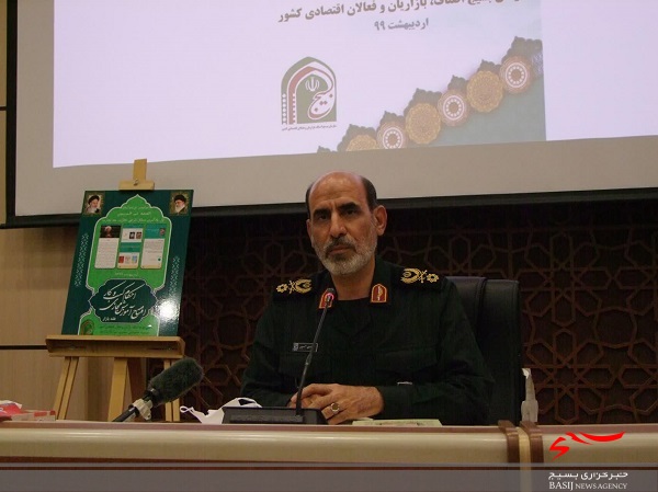 برنامه کاربردی آموزش مجازی احکام کسب وکار