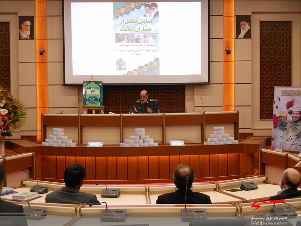 برنامه کاربردی آموزش مجازی احکام کسب وکار