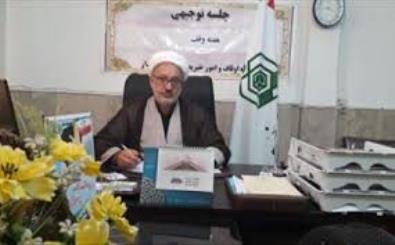 یک مورد وقف جدید در شاهرود ثبت شد یک مورد وقف جدید در شاهرود ثبت شد