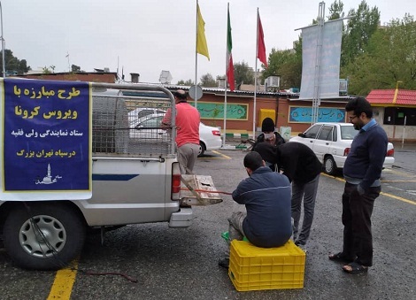 گروه جهادی نمایندگی ولی فقیه در سپاه تهران بزرگ در میدان مقابله با کرونا ویروس