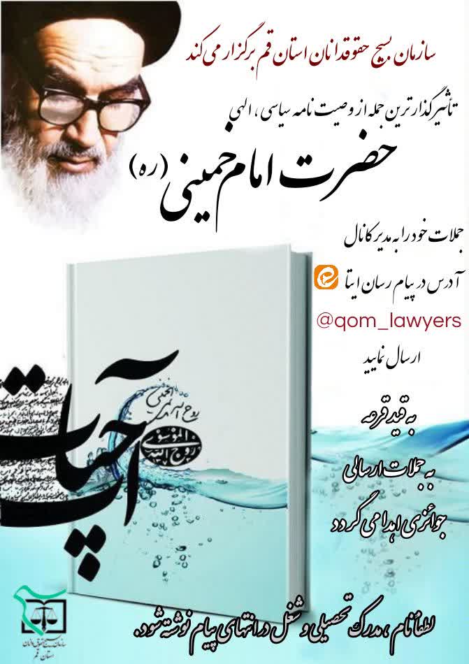 مسابقه نقاشی فرزندان آفتاب