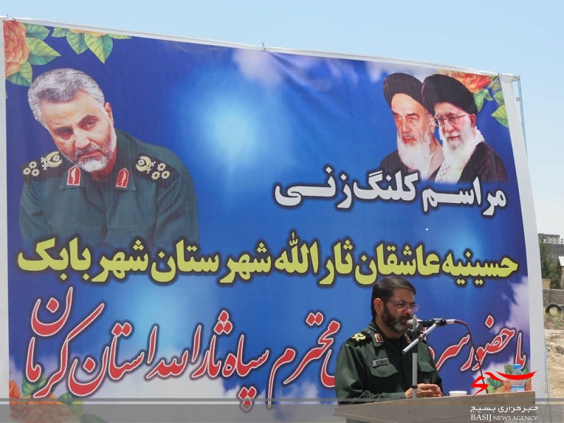 کلنگ احداث حسینیه عاشقان ثارالله سردار به زمین زده شد