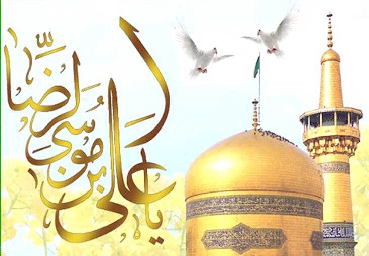 نصب المان در میدان امام خمینی(ره) همدان در سالروز ولادت امام رضا(ع)