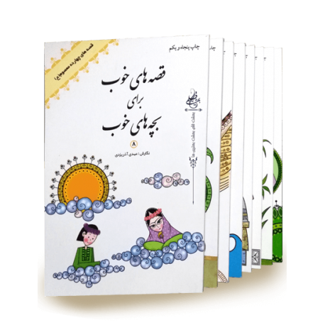 روز ادبیات کودک و نوجوان فرصتی برای ترویج کتابخوانی است