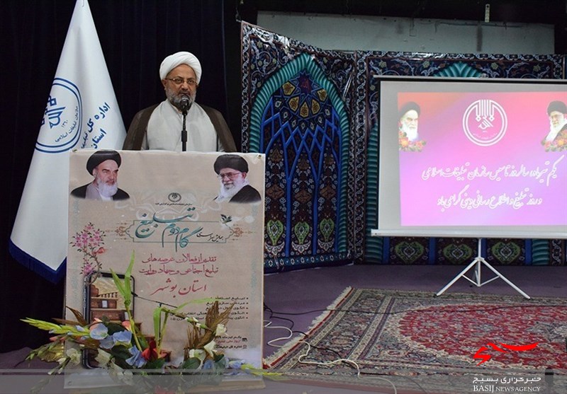 همایش گام دوم تبلیغ در استان بوشهر برگزار شد