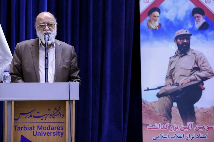 سومین آیین گرامیداشت استاد تراز انقلاب اسلامی