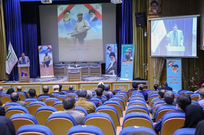 سومین آیین گرامیداشت استاد تراز انقلاب اسلامی