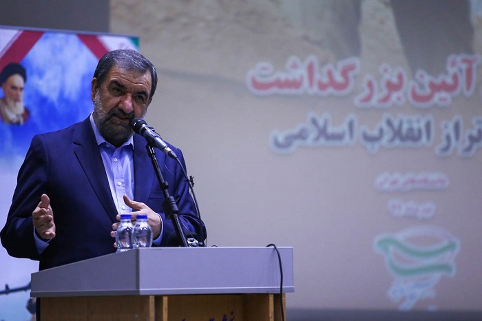 سومین آیین گرامیداشت استاد تراز انقلاب اسلامی