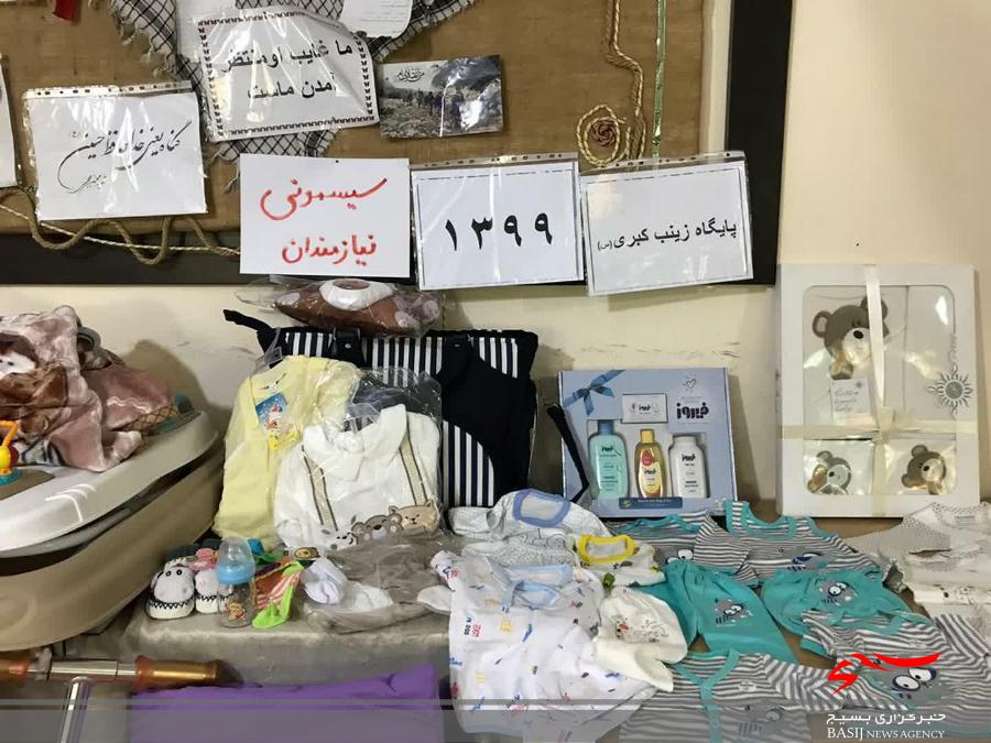 تهیه و توزیع وسایل و سیسمونی نوزاد در بین خانواده&zwnj;های نیازمند در منطقه حصارک کرج