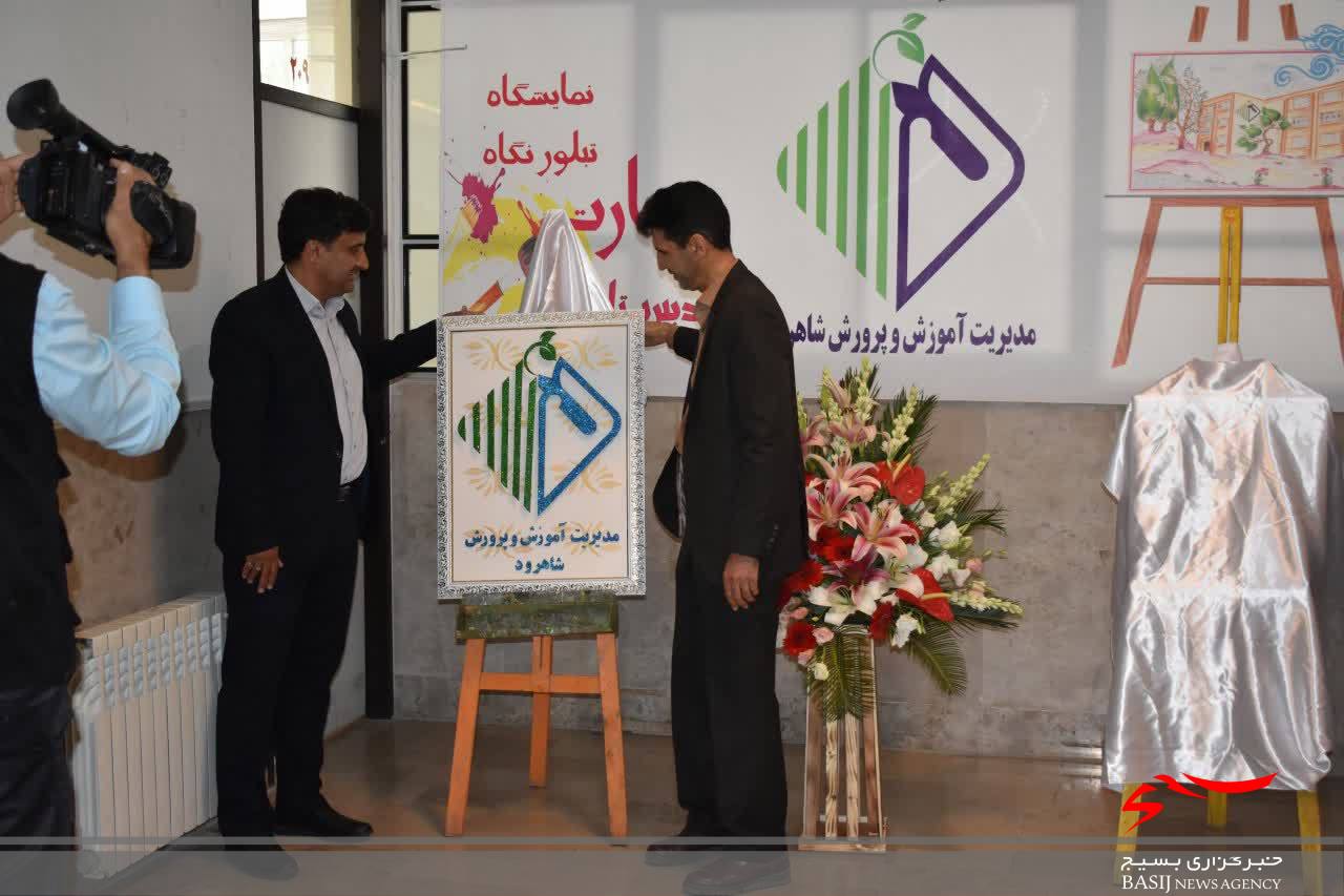 رونمایی از سه گانه هنر در مدیریت آموزش و پرورش شاهرود+ تصاویر رونمایی از سه گانه هنر در مدیریت آموزش و پرورش شاهرود+ تصاویر