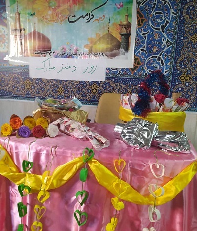 تکریم دختران شهید مدافع حرم طارمی و رضایی در روز دختر