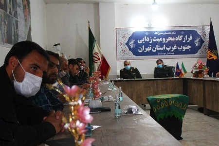 بازدید سردار یزدی از قرارگاه محرومیت زدایی جنوب غرب استان تهران