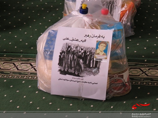 موج دوم کمک مومنانه، به عشق علی (ع) در سوادکوه شمالی