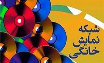 نفوذ فرهنگی و ابتذال شدید در سریال های شبکه نمایش خانگی!/سریالهایی که روی سریالهای ترکیهای را سفید کردهاند! نفوذ فرهنگی و ابتذال شدید در سریال های شبکه نمایش خانگی!/سریالهایی که روی سریالهای ترکیهای را سفید کردهاند!