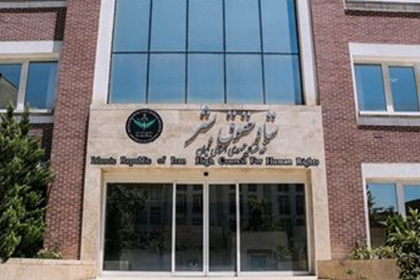 لزوم همکاری بین&zwnj;المللی برای مقابله حقوقی با جلوه نوین تروریسم