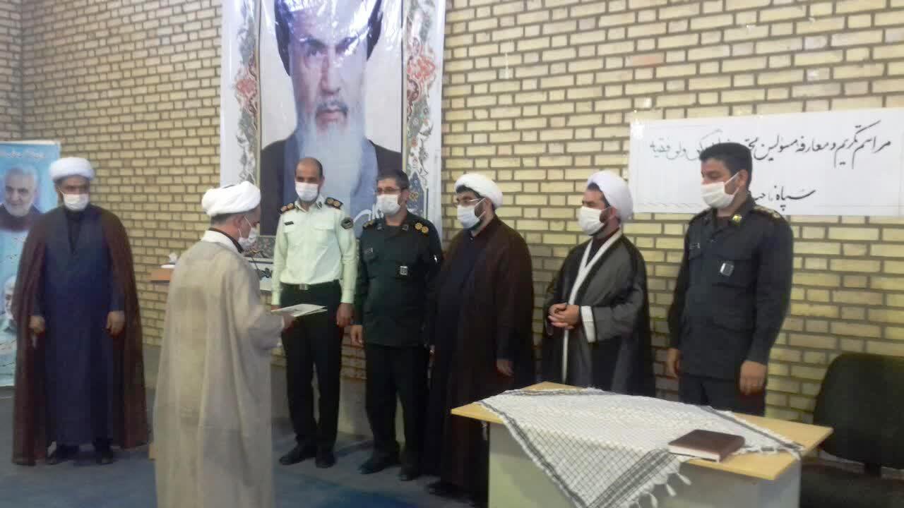 مراسم تودیع ومعارفه نماینده ولی فقیه در سپاه ناحیه طارم