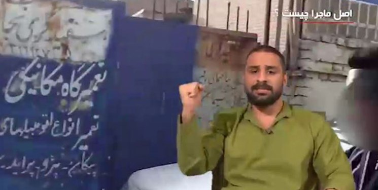 واکنش&zwnj; رسانه&zwnj;های بیگانه به اعدام نوید افکاری/ تطهیر قاتل با لباس ورزشکار!
