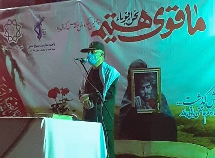 افتتاحیه نمایشگاه یاد یاران با عنوان 