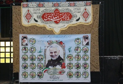 بزرگداشت شهداي لشکر 27 حضرت محمد رسول الله (ص)