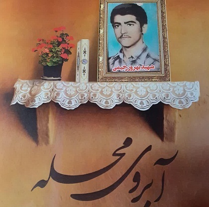نشست همسایگی 