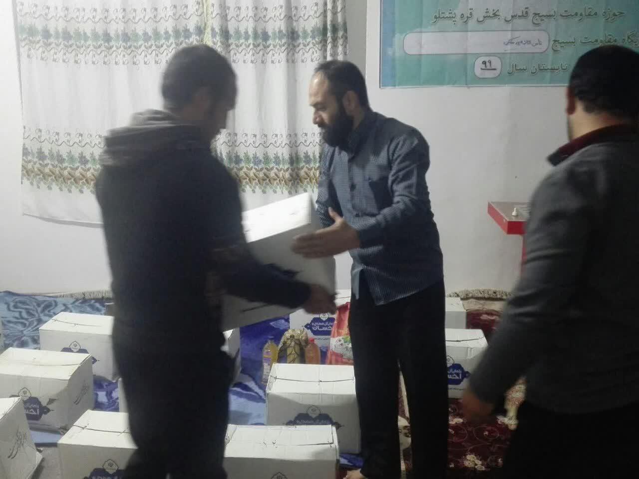 توزیع 200بسته معیشتی در روستاهای تحت پوشش قرارگاه پیشرفت وآبادانی سپاه زنجان توزیع 200بسته معیشتی در روستاهای تحت پوشش قرارگاه پیشرفت وآبادانی سپاه زنجان