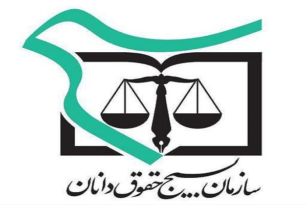 محکومیت عادی سازی روابط با رژیم صهیونیستی و به رسمیت شناختن آن از طرف برخی از کشورهای وابسته حاشیه خلیج فارس
