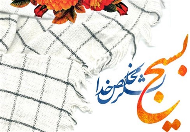 بیانیه شورای تبیین مواضع بسیج دانشجویی دانشگاه صنعتی شاهرود در یوم الله ۱۳ آبان