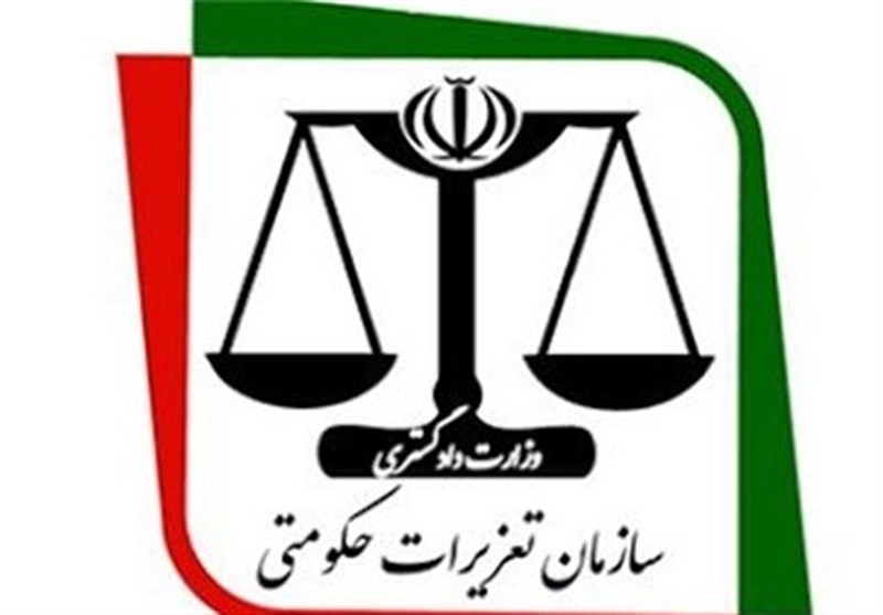 قفل ناکارآمدی قوانین سازمان تعزیرات ناگهان گشوده شد؟ قفل ناکارآمدی قوانین سازمان تعزیرات ناگهان گشوده شد؟