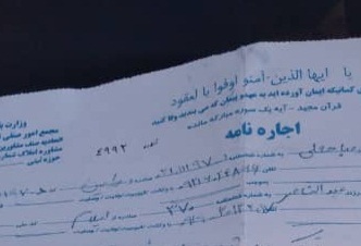 بازدید از مناطق محروم پاکدشت، قیامدشت و ورامین