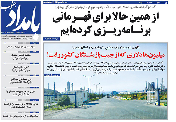 از همین حالا برای قهرمانی برنامه ریزی کرده&zwnj;ایم/رفیق شفیق شاهین