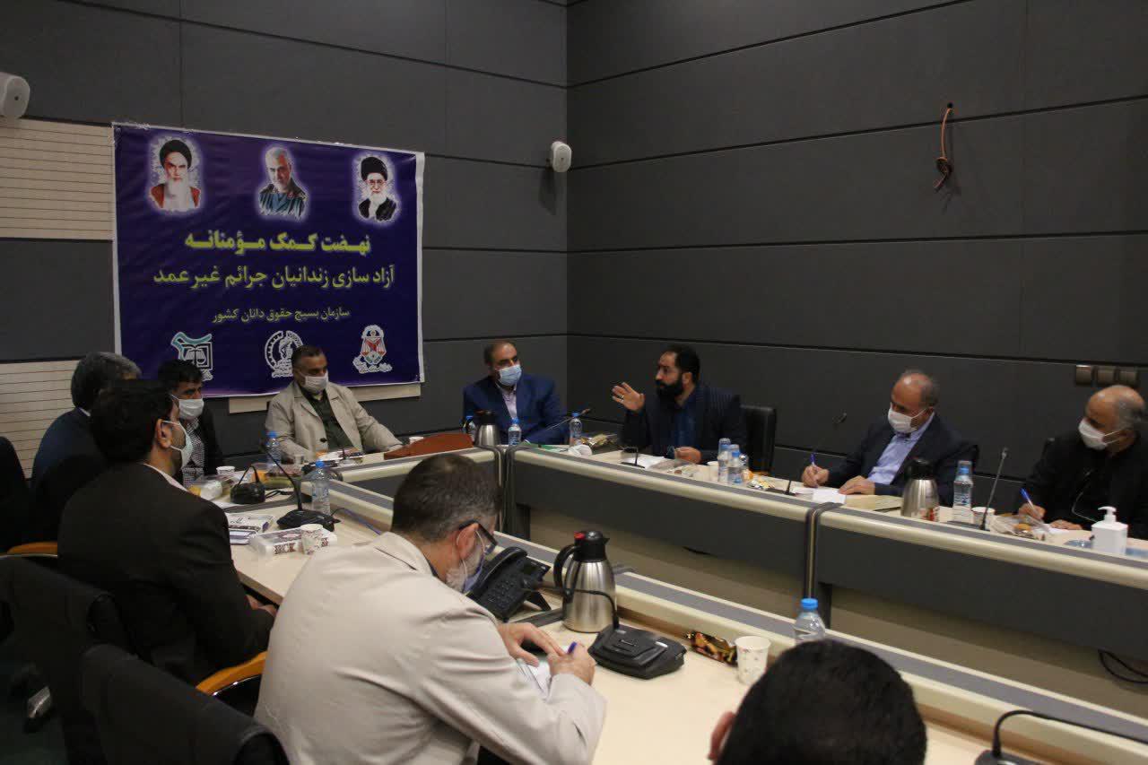 جلسه ی ارتباط تصویری با موضوع جلسه ی ارتباط تصویری با موضوع