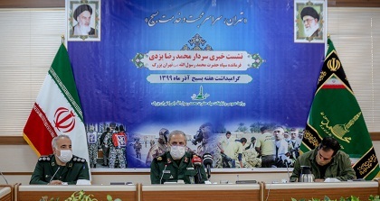 نشست خبری فرمانده سپاه حضرت محمد رسول الله (ص) تهران بزرگ بمناسبت هفته بسیج