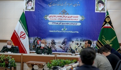 نشست خبری فرمانده سپاه حضرت محمد رسول الله (ص) تهران بزرگ بمناسبت هفته بسیج