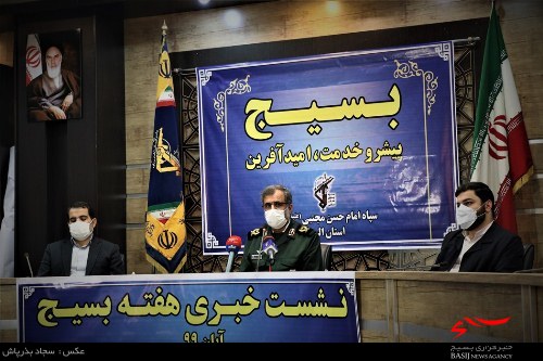 نقشآفرینی بیبدیل بسیج در مهار کرونا/بسیج الگوی شاخص سبک زندگی اسلامی ایرانی است نقشآفرینی بیبدیل بسیج در مهار کرونا/بسیج الگوی شاخص سبک زندگی اسلامی ایرانی است