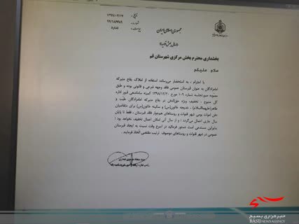 عدم ظرفیت آستان مقدس امامزادگان طیب و طاهر جهت تدفین اموات