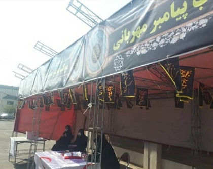 برپایی موکب پیامبر مهربانی