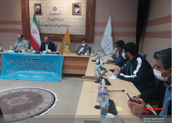 آغاز پویش &laquo;امریکا باید از منطقه برود&raquo; همزمان با هفته بسیج دانش آموزی