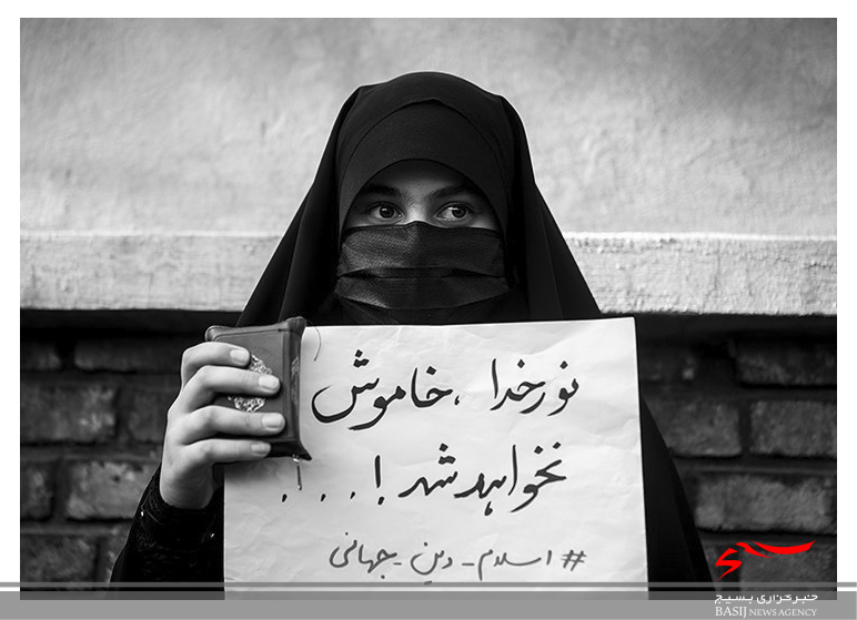 نور خدا خاموش نخواهد شد