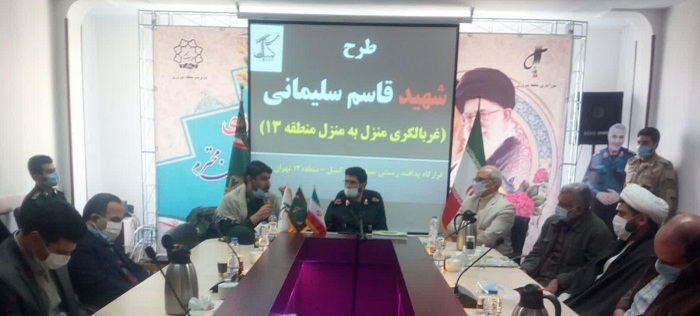 آغاز به کار گروه های جهادی بسیج در طرح غربالگری شهید سلیمانی در منطقه ۱۳ تهران