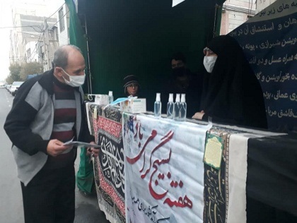 برپایی قرارگاه جهادی سلامت شهید حامد رضایی