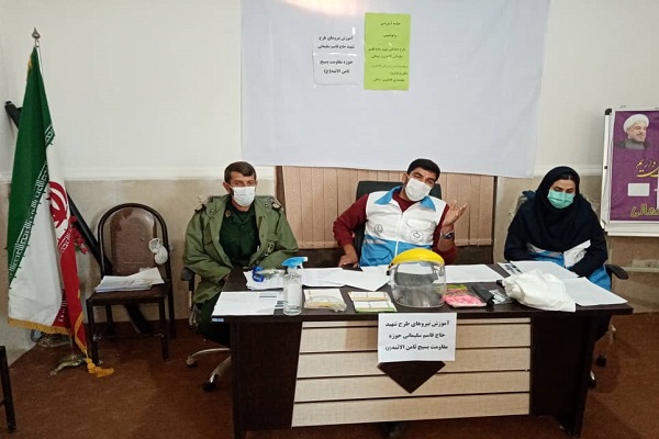 آموزش نیرو&zwnj;های داوطلب بسیج در راستای اجرای طرح 