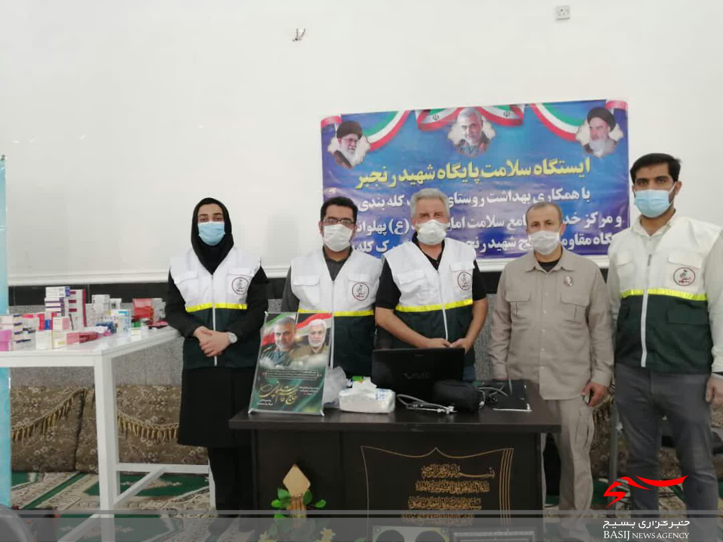 گروه جهادی شهید رنجبر ایستگاه سلامت گروه جهادی شهید رنجبر ایستگاه سلامت