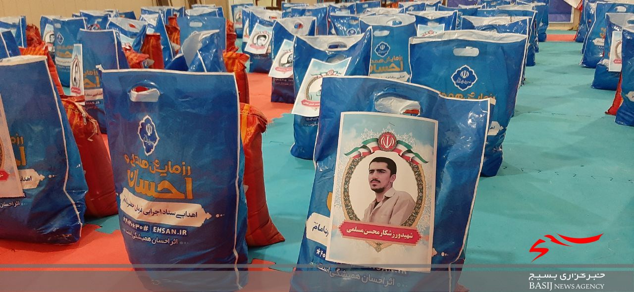 رزمایش کمک مومنانه ورزشکاران بسیجی هیئت کاراته استان زنجان برگزار شد+تصاویر