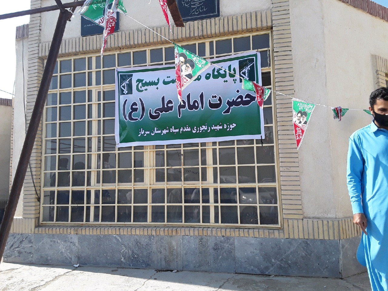 پایگاه مقاومت بسیج امام علی در اسپتکی سرباز افتتاح شد