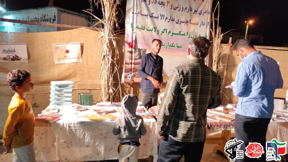 برگزاری مراسم شبهای بهاری با شهدا در شهرستان کنگان