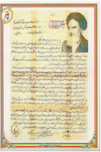 ماجرای ۱۸ سال مفقودی شهید محسن پیروان/ پارچه سبزی که پیام آور بازگشت یک شهید شد ماجرای ۱۸ سال مفقودی شهید محسن پیروان/ پارچه سبزی که پیام آور بازگشت یک شهید شد