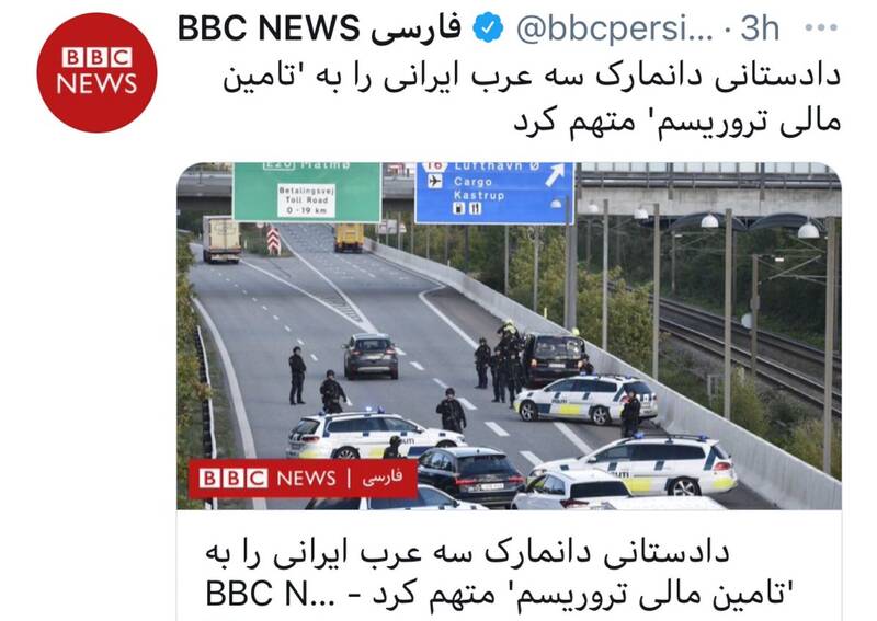 رقابت ضدانقلاب برای کسب رضایت سعودی&zwnj;ها
