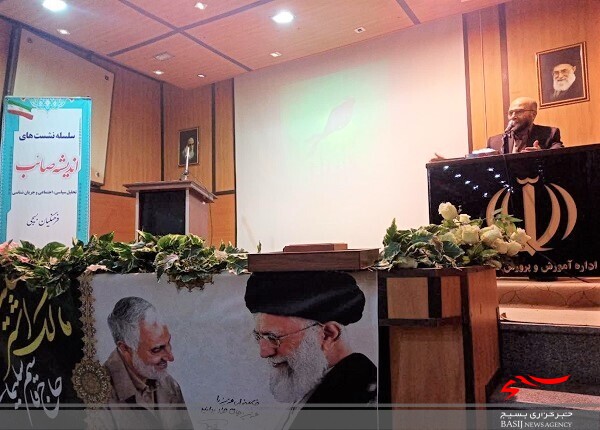 برگزاری همایش &laquo;اندیشه صائب&raquo; در آموزش و پرورش ناحیه ۲ قم