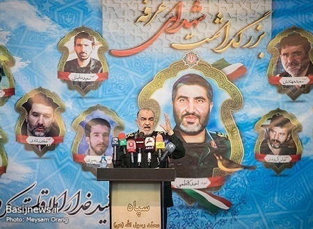 برگزاری بزرگداشت شهدای عرفه در تهران