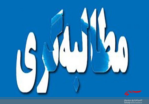 رسانه ها حلقه واسطه بین حاکمیت و مردم هستند/ مطالبه گری در حوزه عدالت و تامین خواسته های به حق مردم نباید از دستور کار خارج شود رسانه ها حلقه واسطه بین حاکمیت و مردم هستند/ مطالبه گری در حوزه عدالت و تامین خواسته های به حق مردم نباید از دستور کار خارج شود
